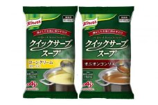 クノール® クイックサーブ® コーンクリーム＆オニオンコンソメ×各１袋