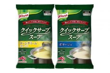 クノール® クイックサーブ®スープコーンクリーム＆ポタージュ×各１袋