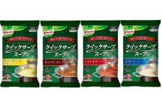クノール® クイックサーブ® スープ バラエティセット（4種）