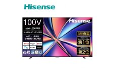 Hisense 【標準設置費込み】 液晶テレビ [ 100V型 / 4Kチューナー内蔵 / YouTube 対応 ] (要事前見積) 100U8R　【 テレビ TV 100型 100インチ 100V 液晶 3年保証 4K 家電 人気 おすすめ 】