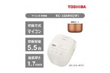 東芝 炊飯器 マイコン 高火力でふっくら 5.5合 RC-10AMX(W)