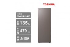 東芝 冷凍庫 【標準設置費込み】 135L 右開き GF-W14HS(HT)