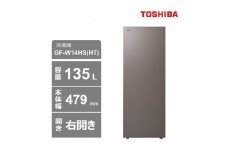 東芝 冷凍庫 【標準設置費込み】 135L 右開き GF-W14HS(HT)