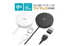 Qi2対応 マグネット式ワイヤレス急速充電器（スタンド内蔵）【ブラック】