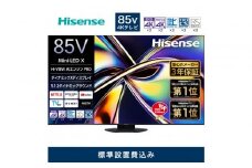 Hisense ハイセンス【設置費込み】85V型 85U9R 4K Mini LED 量子ドット 5.1.2ch ダブル録画 チューナー内蔵 ゲームモード Pro ネット動画 YouTube Netflix スマート 2画面 Alexa対応 AirPlay2 液晶 テレビ TV 3年保証 2025年モデル 壁掛け 人気 おすすめ 家電 送料無料