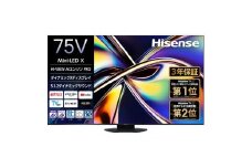 ハイセンス【標準設置費込み】3年保証 75インチMini LED 4K液晶スマートテレビ (75U9R)