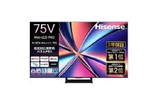 ハイセンス【標準設置費込み】3年保証 75インチMini LED 4K液晶スマートテレビ (75U8R) 