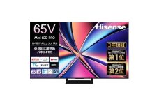 ハイセンス【標準設置費込み】3年保証  65インチMini LED 4K液晶スマートテレビ (65U8R)