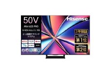 ハイセンス【標準設置費込み】3年保証 50インチMini LED 4K液晶スマートテレビ (50U8R)