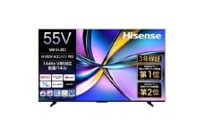ハイセンス【標準設置費込み】3年保証 55インチMini LED 4K液晶スマートテレビ  (55U7R) 