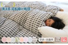 【恐竜カーキ】ダブルガーゼ側地の洗える羽毛掛けふとん　ジュニアシングルサイズ