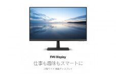 FMV Display　27型ワイド ノングレア液晶（WMD27011BT）