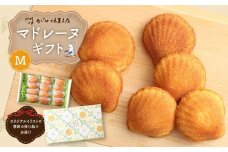 宮前区産 新鮮卵のはちみつマドレーヌ 12個入り
