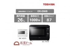 東芝　石窯ドーム　角皿式スチームレンジ　ER-D70B(K)