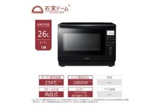 東芝　石窯ドーム　角皿式スチームレンジ　ER-D70B(K)