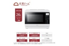東芝　石窯ドーム　角皿式スチームレンジ　ER-D70B(W)