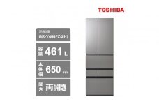 東芝　冷蔵庫【標準設置費込み】　461L　6ドア　両開き　冷凍冷蔵庫　GR-Y460FZ(ZH)