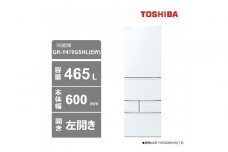 東芝　冷蔵庫【標準設置費込み】　465L　5ドア　左開き　冷凍冷蔵庫　GR-Y470GSHL(EW)