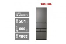 東芝　冷蔵庫【標準設置費込み】　501L　5ドア　右開き　冷凍冷蔵庫　GR-Y500GT(TH)