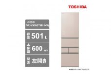 東芝　冷蔵庫【標準設置費込み】　501L　5ドア　左開き　冷凍冷蔵庫　GR-Y500GTML(NS)