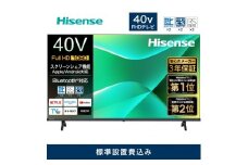 ハイセンス【標準設置費込み】3年保証 40インチ 2K 液晶フルハイビジョン スマートテレビ (40C35R)