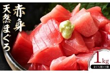 川崎北部市場【まぐろ仲卸の大日水産】がお届けする新鮮な天然まぐろ赤身1kg