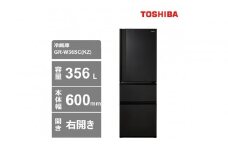 東芝　冷蔵庫【標準設置費込み】　356L　3ドア　右開き　冷凍冷蔵庫　GR-W36SC(KZ)