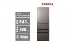 東芝　冷蔵庫【標準設置費込み】　543L　6ドア　両開き　冷凍冷蔵庫　GR-Y540XFS(TH)