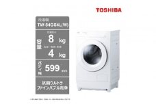 東芝【標準設置費込み】コンパクトなドラム式洗濯乾燥機　TW-84GS4L(W)