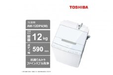 東芝【標準設置費込み】ゆとりの大容量タイプ　12kg洗濯機　AW-12DP4(W)