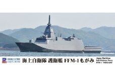 J100 1/700 海上自衛隊 護衛艦 FFM-1 もがみ