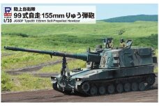 G54 1/35 陸上自衛隊 99式自走155mmりゅう弾砲