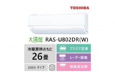 東芝　エアコン【標準設置費込み】フラッグシップモデル　26畳　RAS-U802DR(W)