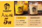 葉山ビーカープリン 180g×5個セット