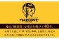 葉山ビーカープリン 180g×5個セット