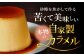 葉山ビーカープリン パーティーアソート セット 6種×2個