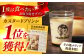 葉山ビーカープリン　北海道 フレッシュクリーム (180g) と カスタード(180g)×2個セット