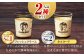 葉山ビーカープリン　北海道 フレッシュクリーム (180g) と カスタード(180g)×2個セット