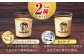 葉山ビーカープリン　北海道 フレッシュクリーム (180g) と カスタード(180g)×2個セット