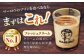 葉山ビーカープリン 北海道 フレッシュクリームプリン 180g×4個