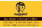 葉山ビーカープリン 北海道 フレッシュクリームプリン 180g×4個
