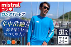 【オレンジXL】ｍistral×シティマリーナヴェラシス コラボ ロングTシャツ シャツ ロングシャツ 服 ファッション 横須賀 マリンスポーツ【株式会社ユニマットプレシャス】 [AKBZ001-15]