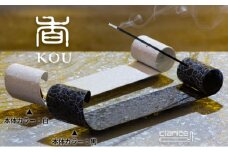 【黒】香・KOU（こう） 鉄製お香立て  お香 お香立て 鉄 インテリア おしゃれ 横須賀【アリスリー株式会社】 [AKBE001-2]