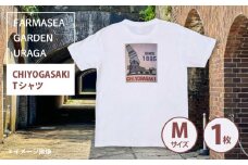 オリジナルTシャツ CHIYOGASAKI メンズMサイズ 横須賀 【ファーマシーガーデン浦賀】 [AKBG005]