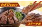 【訳あり】サーロインステーキ 牛肉 1kg