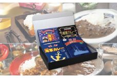 カレーの街よこすか名店 4種食べ比べセット200g×3 180g×1 カレー 海上自衛隊カレー海軍カレー 横須賀  名店 食べ比べ 神奈川 レトルト 非常食 保存食  【横須賀商工会議所 おもてなしギフト事務局（株式会社調味商事）】 [AKAQ006]
