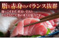 【訳あり】天然 まぐろ 中トロ メバチ 計約1.8kg (8柵入り)