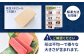 【訳あり】天然 まぐろ 中トロ メバチ 計約1.8kg (8柵入り)
