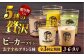 【全3回定期便】葉山ビーカープリン おすすめプリン 180g×5個セット
