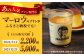 【全3回定期便】葉山ビーカープリン カスタードプリンと北海道フレッシュクリームプリン 180g×2個セット